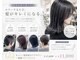 プログレス ひばりヶ丘店(PROGRESS)の写真