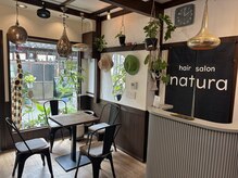 ナチュラ(natura)の雰囲気（キリンさんもお出迎え）