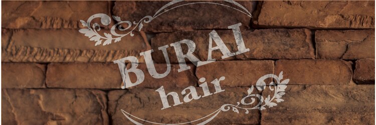 ブライヘアー(BURAI hair)のサロンヘッダー