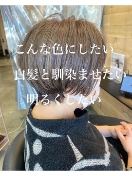 ドルセプラタ(Dulce plata) 大人かわいい白髪ぼかしナチュラルミルクティーベージュ