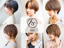 タイズ(ties)