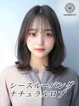 マックスビューティーギンザ(MAXBEAUTY GINZA)　&nbsp;シースルーバングナチュラルロブ☆銀座/東京駅