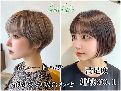 モードケイズ ラ ヴィ ベル(MODE K's la vie belle)の写真