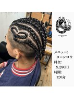 エクステンション キュー(extension Q)&nbsp;コーンロウ