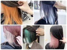 少しの変化で楽しめるインナーカラーや毛先だけなどのワンポイントもおすすめ☆