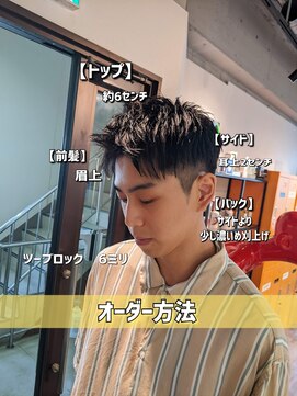 コワファーストナガサキシャンプーボーイ(COIFF1RST NAGASAKI SHAMPOO BOY) ショートアップバング×ニュアンスパーマ