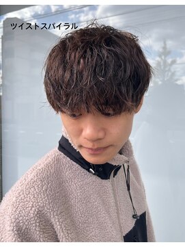 レイフィールド 岡崎六名店 ツイストスパイラルパーマ