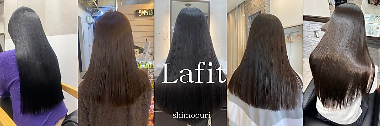 ラフィット 下大利店(lafit)のサロンヘッダー