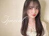 新規限定★カット+カラー+トリートメント　9900円