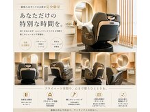 銀座八