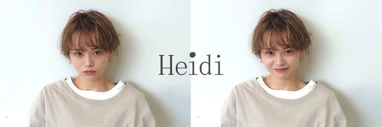 ハイジ(Heidi)のサロンヘッダー