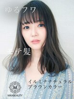マックスビューティーギンザ(MAXBEAUTY GINZA)　&nbsp;モテ髪ゆるフワバングスロブ☆銀座/東京駅