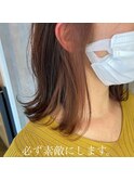 インナーカラー{湘南/藤沢}
