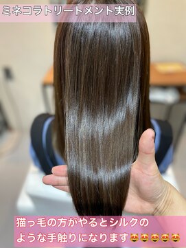 ガニッシュ(garrnish) ミネコラトリートメント
