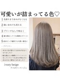 ブリーチなしのオリジナルカラー