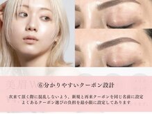 VAICE新宿店[新宿/新宿三丁目/眉毛サロン/レイヤーカット/くびれヘア/まゆ毛パーマ/眉毛パーマ/髪質改善]