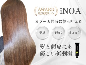 松本平太郎美容室　国立店