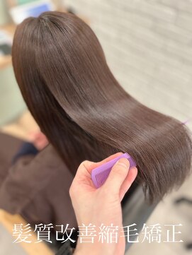 アース 若葉台店(EARTH) 髪質改善縮毛矯正