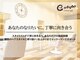 イースタイルコムズヘア 柳通り店(e-style com's hair)の写真