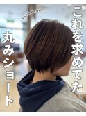 丸みショート/小牧/髪質改善/トリートメント