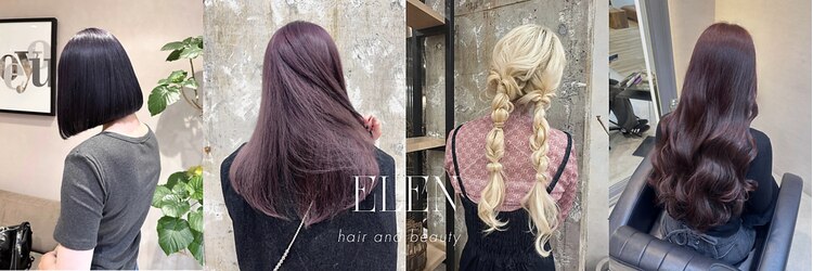 エレン 向ヶ丘遊園 登戸(ELEN)のサロンヘッダー