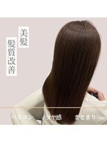 ヨヨハナレ(yoyo hanare) 髪質改善ストレート