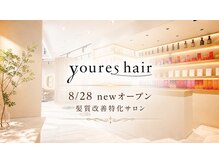 ユアーズヘア 仙台店(youres hair)