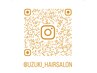 キャンセル状況はInstagramからチェック！ID uzuki_hairsalon