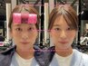 [目黒限定]  ヘアセット+パイラナイト（小顔ケア付き）