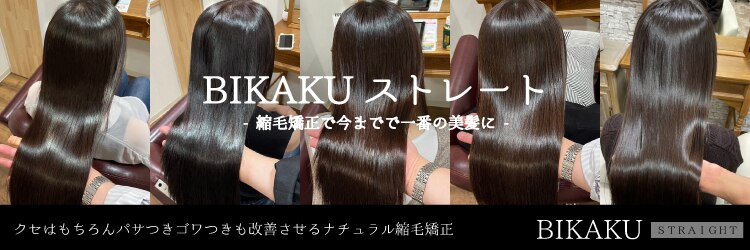 トムヘアーデザイン 古川橋店(TOM HAIR DESIGN)のサロンヘッダー