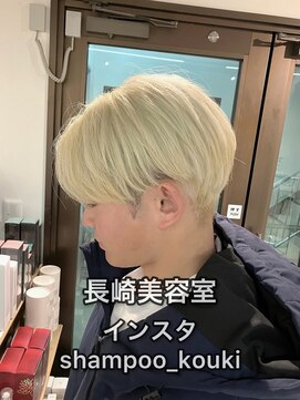 コワファースト長崎シャンプーボーイ 2nd(COIFF1RST 長崎 SHAMPOO BOY) 長崎 韓国センターパート ブロンドヘア