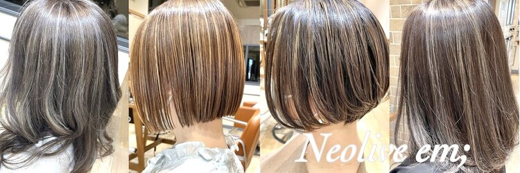 ネオリーブエム(Neolive em;)のサロンヘッダー