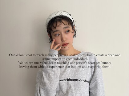 ノイ(noi)の写真