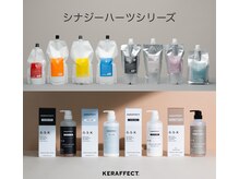 リジー 京橋(LYZY)の雰囲気(京橋シナジーハーツで豊富な圧倒的髪質改善&ケラフェクトTR)