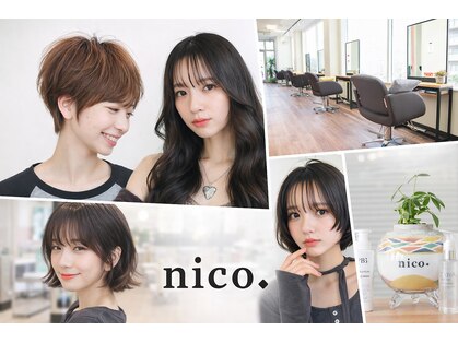 ニコ(nico.)の写真