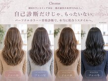 クレオメ バイ スーリール 五反田店(cleome by sourire)