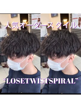 フォルテ 草薙店 forte草薙【ルーズツイストスパイラル】山口大翔