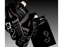 ハホニコトリートメント