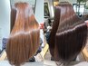 【極上の美髪へ♪】高濃度水素カラー＋カット＋髪質改善 美髪チャージ¥26950