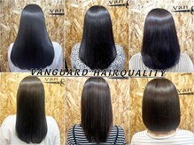 ヴァンガード(Vanguard)の雰囲気（『繰り返せば繰り返すほど』艶としなやかさが持続する美髪へ♪）