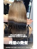 プレミアム艶カラーで理想の艶髪ヘアに