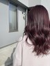 【初めての方限定◎人気No.1】　カット＋カラー＋トリートメント