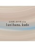 ↓↓～新メニュー≪深海浴≫深い海の中で酵素を使用し頭皮ケア＆分解～↓↓