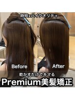 ジーナ 本八幡(Zina)&nbsp;プレミアム美髪矯正☆Zina 石井