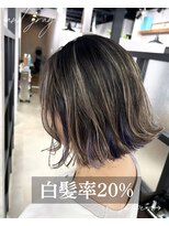 アンドグレイ 東京町屋店(and gray.) 白髪率20%脱白髪染めツヤ髪インナーカラーハイライト