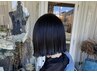 【手触り改善】骨格似合わせカット＋カシミヤ質感トリートメント