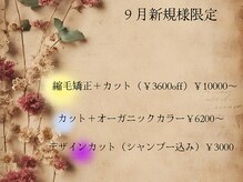 アンティークバイレガロ(Antique by REGALO)