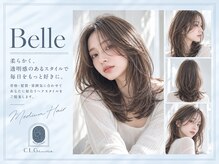 ベル(Belle)の雰囲気(骨格・髪質・ライフスタイルに合わせた似合わせカット♪)