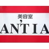 アンティア(ANTIA)のお店ロゴ