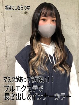 ガルボ ヘアー(garbo hair) #高知 #プルエク１００本 #プルエクステ #インナーエクステ